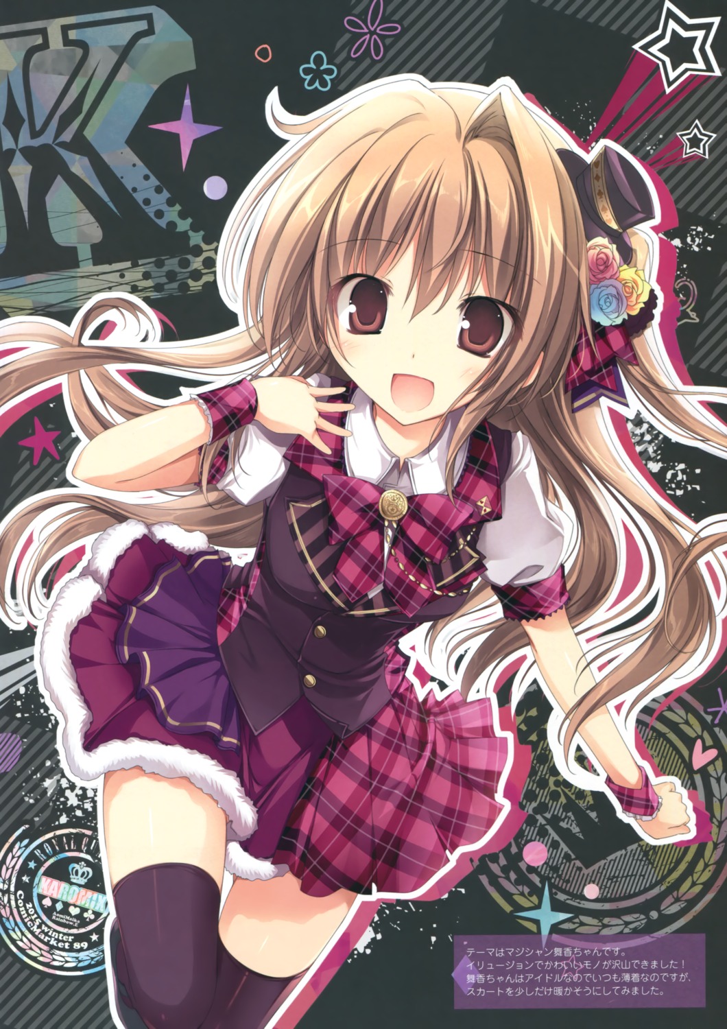 aomi_maika karomix karory thighhighs uniform