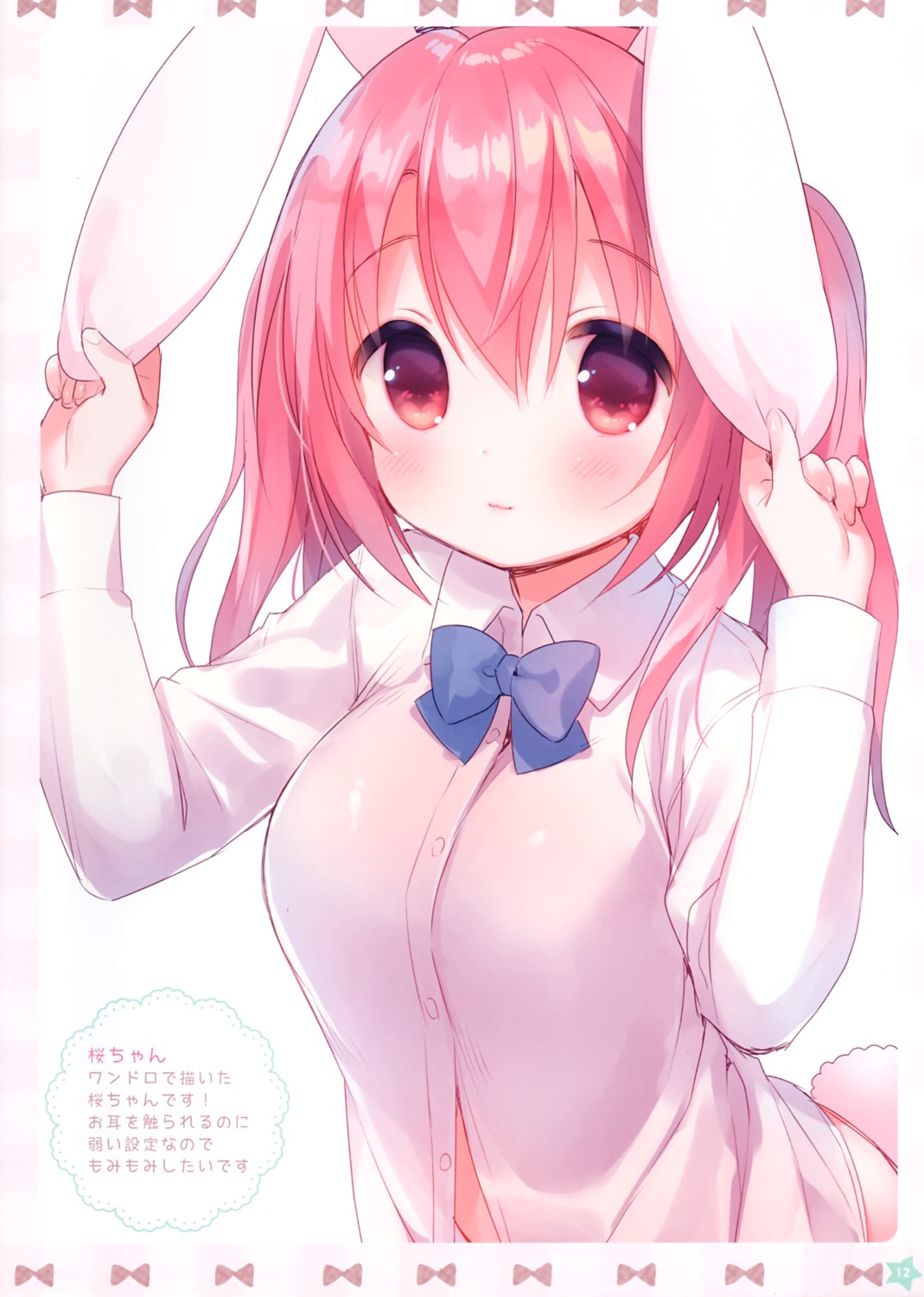 animal_ears bottomless bunny_ears see_through seifuku tail usacastle usashiro_mani