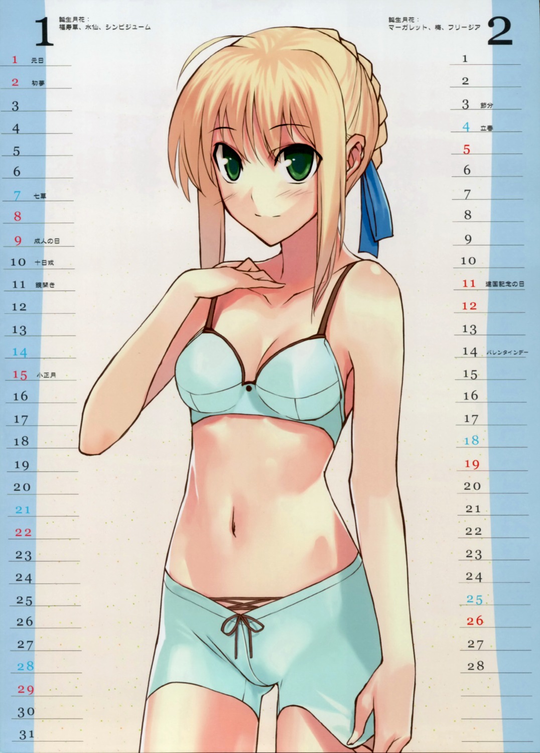 bikini_top calendar cleavage fate/stay_night morii_shizuki saber scanning_artifacts swimsuits