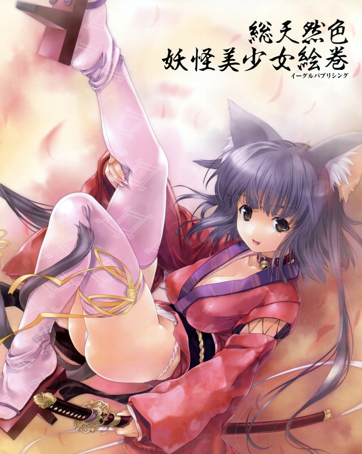 animal_ears cleavage fundoshi japanese_clothes miwa_yoshikazu nekomimi pantsu sword tail thighhighs