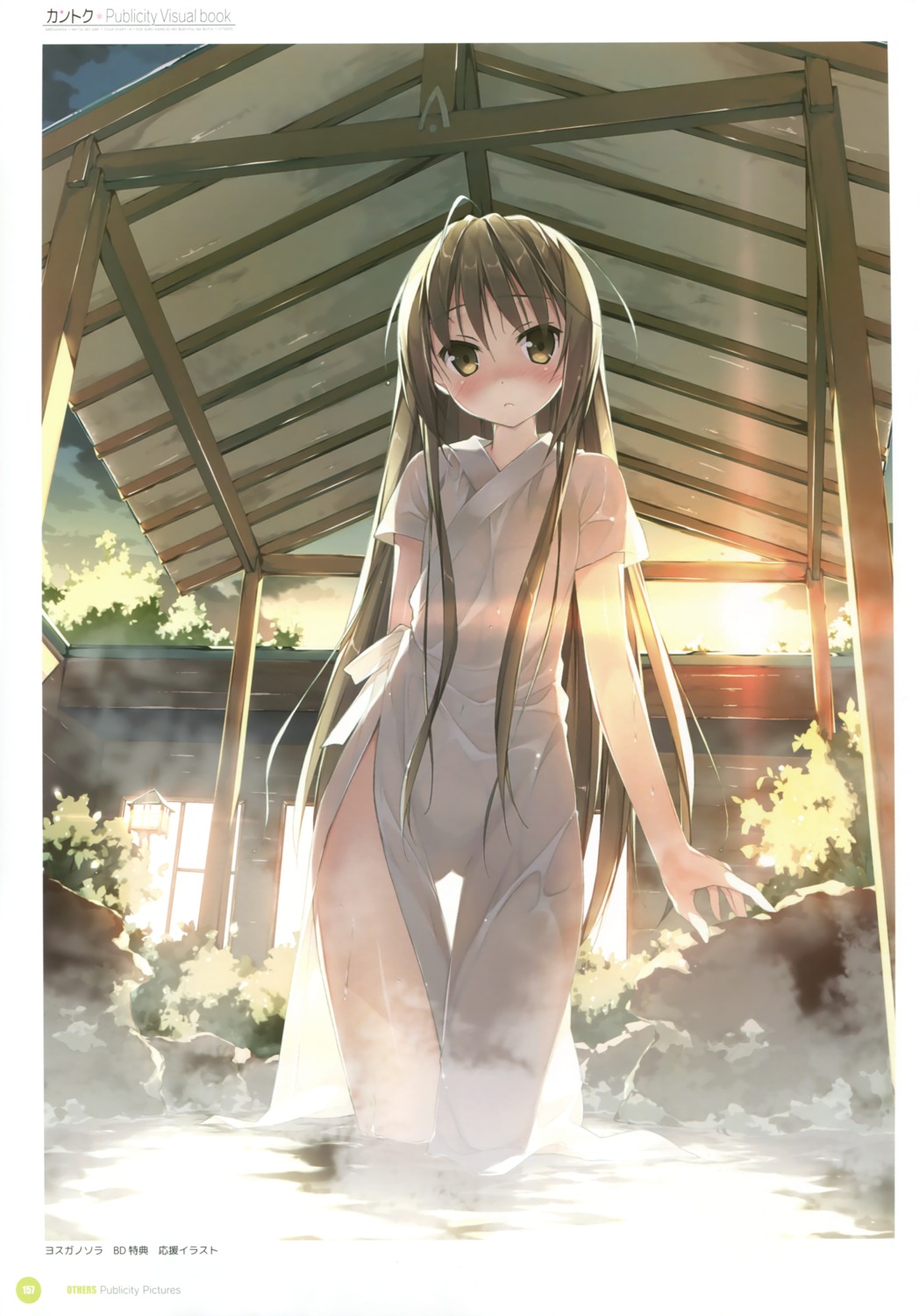 kantoku kasugano_sora onsen robe see_through wet wet_clothes yosuga_no_sora