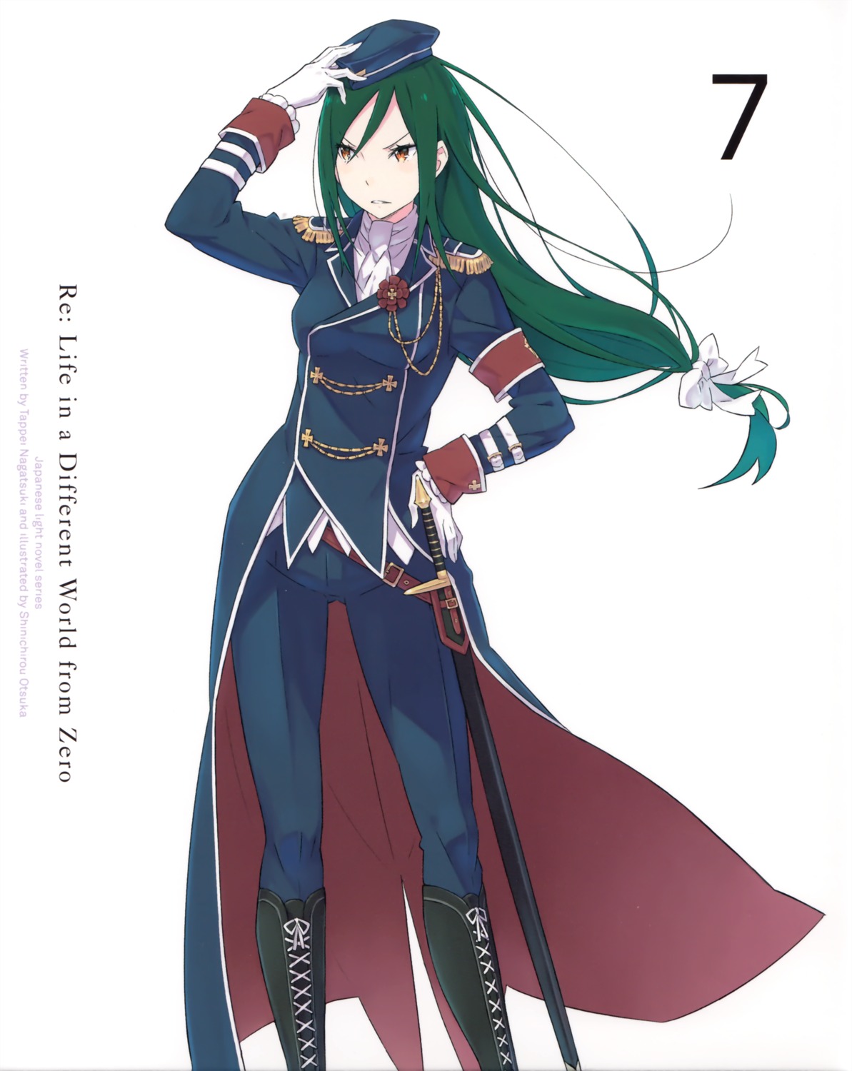 crusch_karsten disc_cover ootsuka_shinichirou re_zero_kara_hajimeru_isekai_seikatsu sword uniform