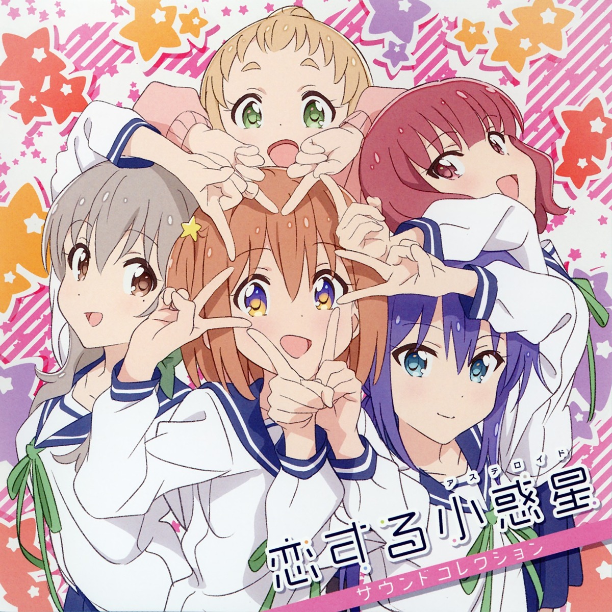 disc_cover inose_mai koisuru_asteroid konohata_mira manaka_ao morino_mari sakurai_mikage seifuku sweater yamazaki_jun