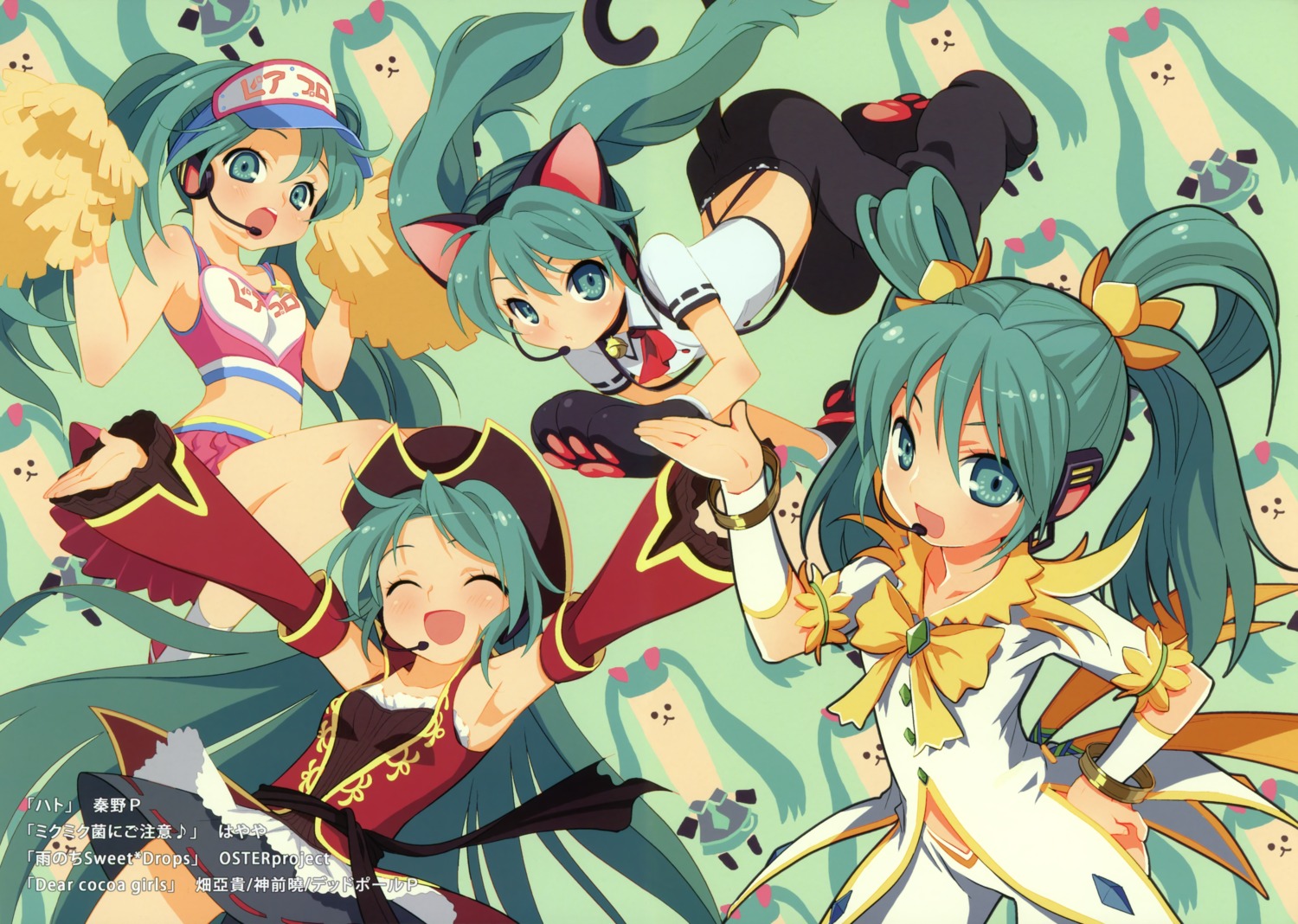 animal_ears cheerleader fixed friendly_sky hatsune_miku neko_sakana nekomimi vocaloid