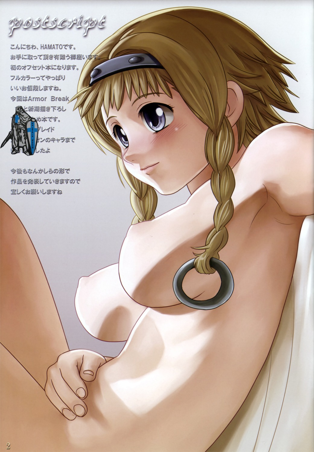 hamoto leina naked nipples queen's_blade