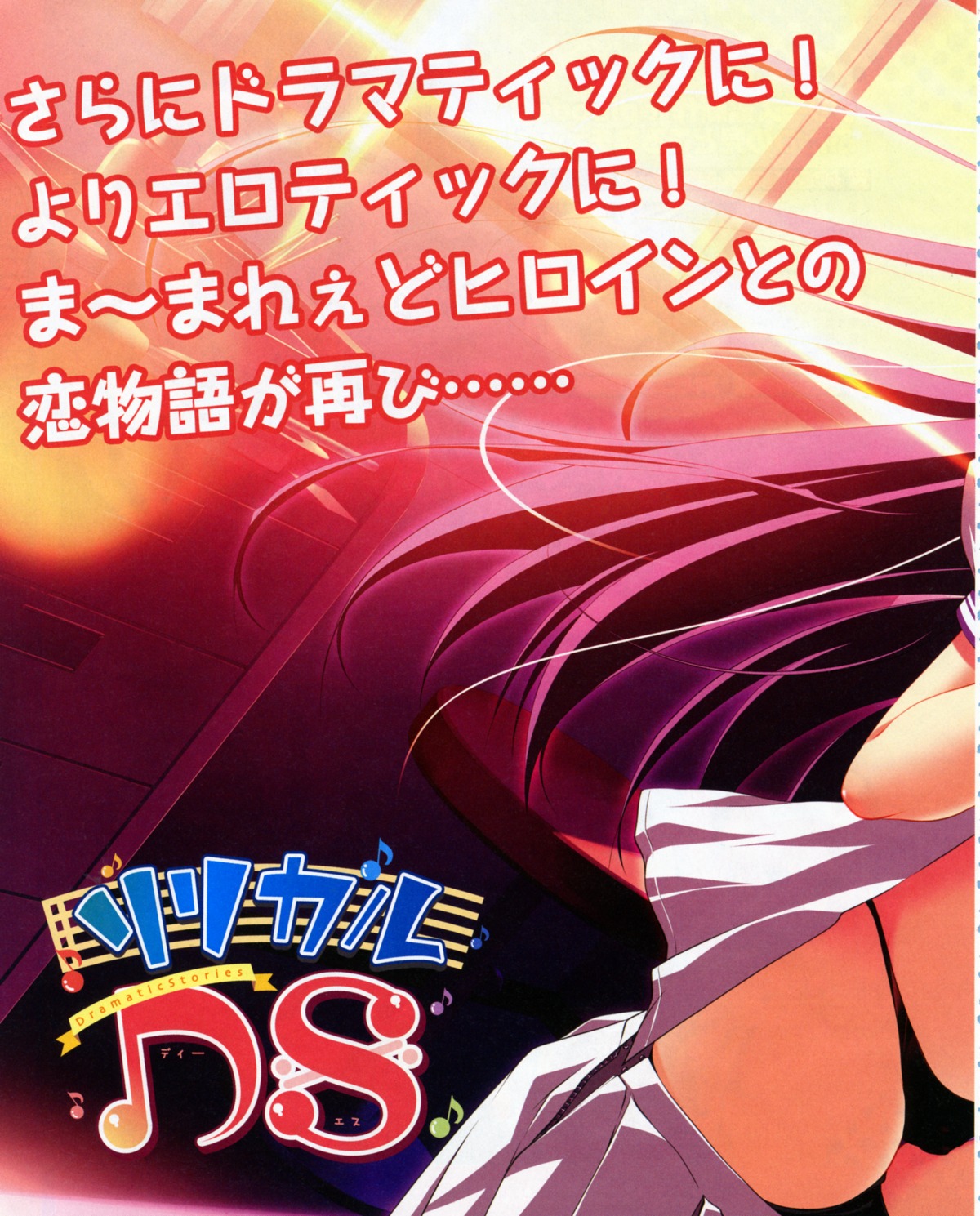lyrical_lyric marmalade mikeou pantsu seifuku takami_rin