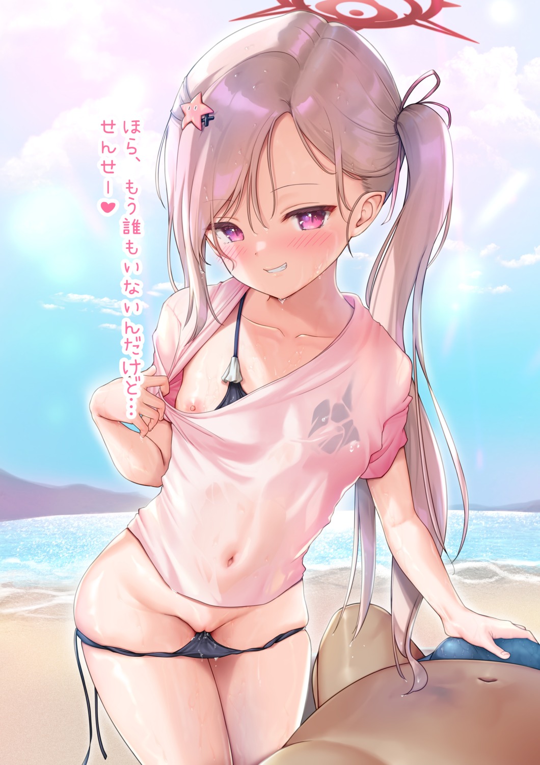 asagi_mutsuki bikini blue_archive goldowl halo handjob loli nipples open_shirt panty_pull pointy_ears pussy pussy_juice see_through swimsuits translated uncensored undressing wet wet_clothes