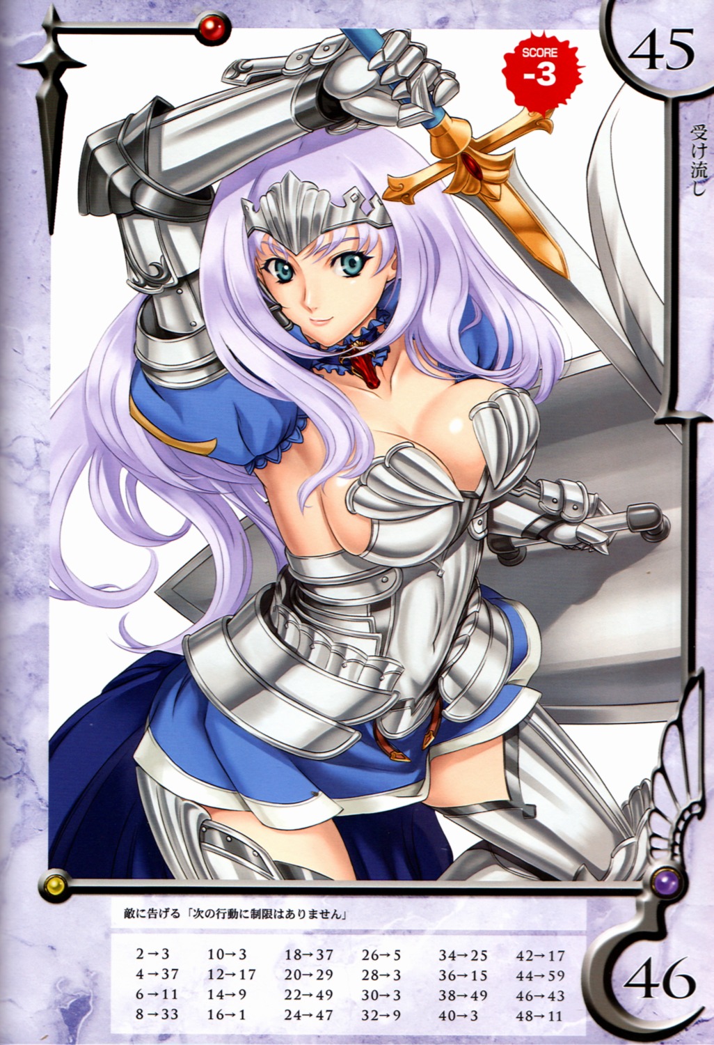 annelotte armor cleavage eiwa queen's_blade queen's_blade_rebellion thighhighs