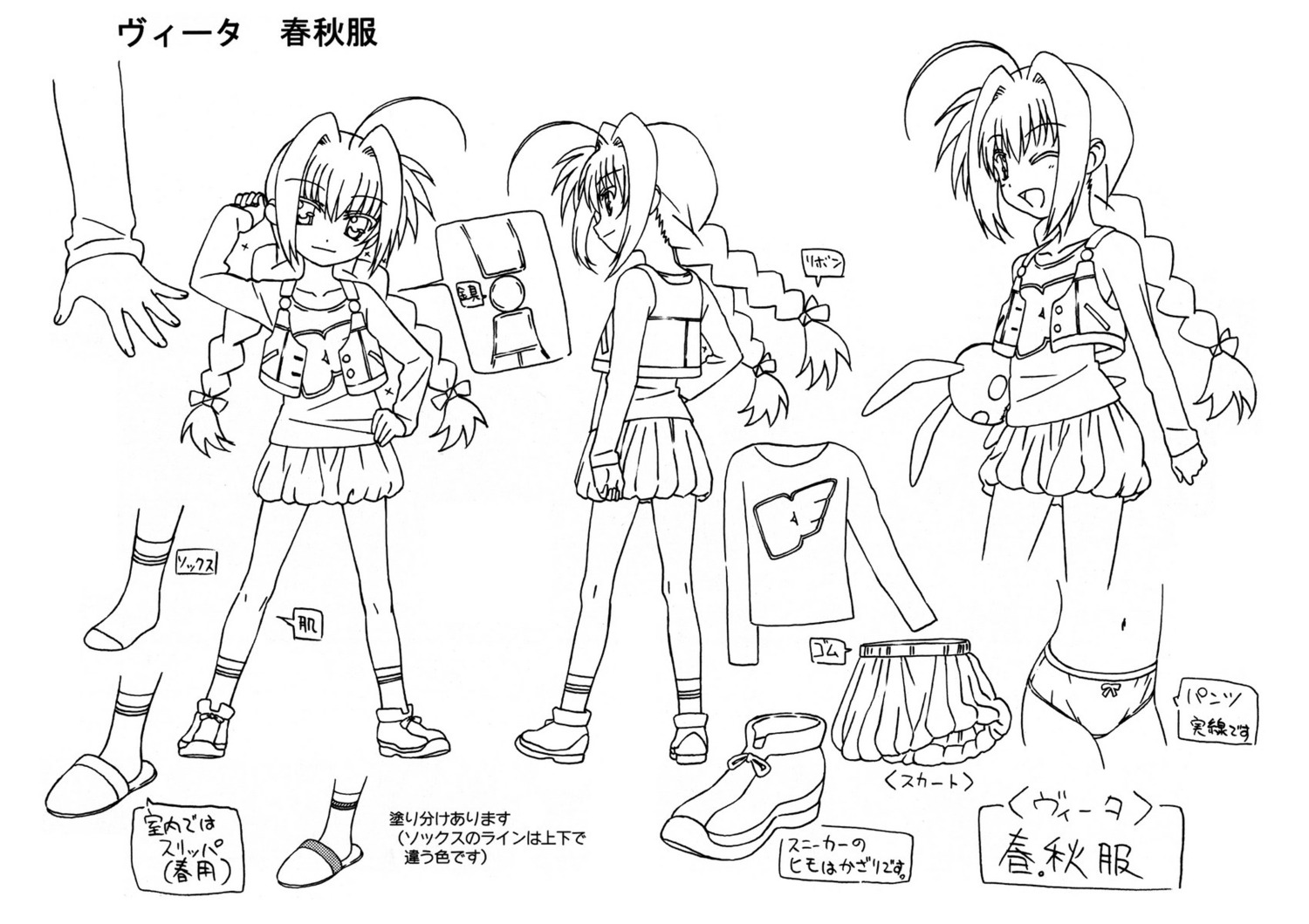 mahou_shoujo_lyrical_nanoha monochrome tagme