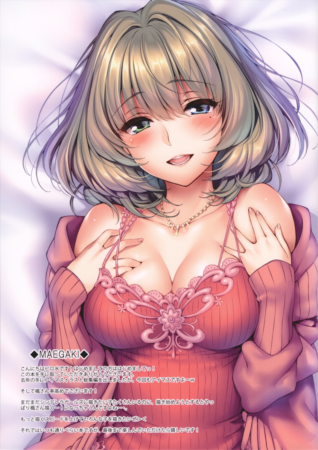 cleavage heterochromia piromizu sweater takagaki_kaede the_idolm@ster the_idolm@ster_cinderella_girls