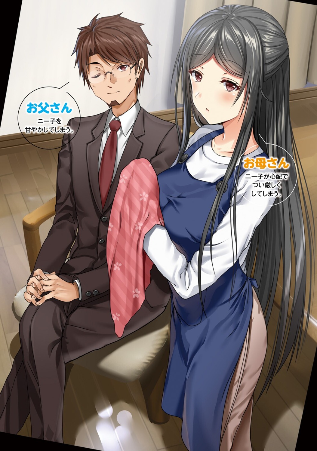 arudehido business_suit megane neeko_wa_tsurai_yo