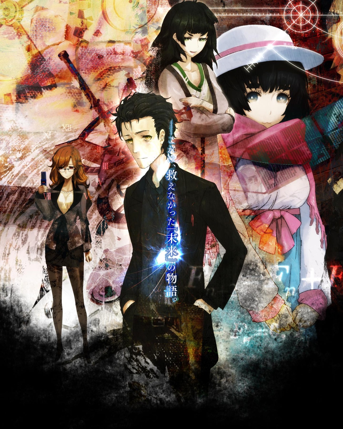 5pb. digital_version hiyajou_maho huke kiryu_moeka megane nitroplus okabe_rintarou pantyhose shiina_mayuri steins;gate steins;gate_0