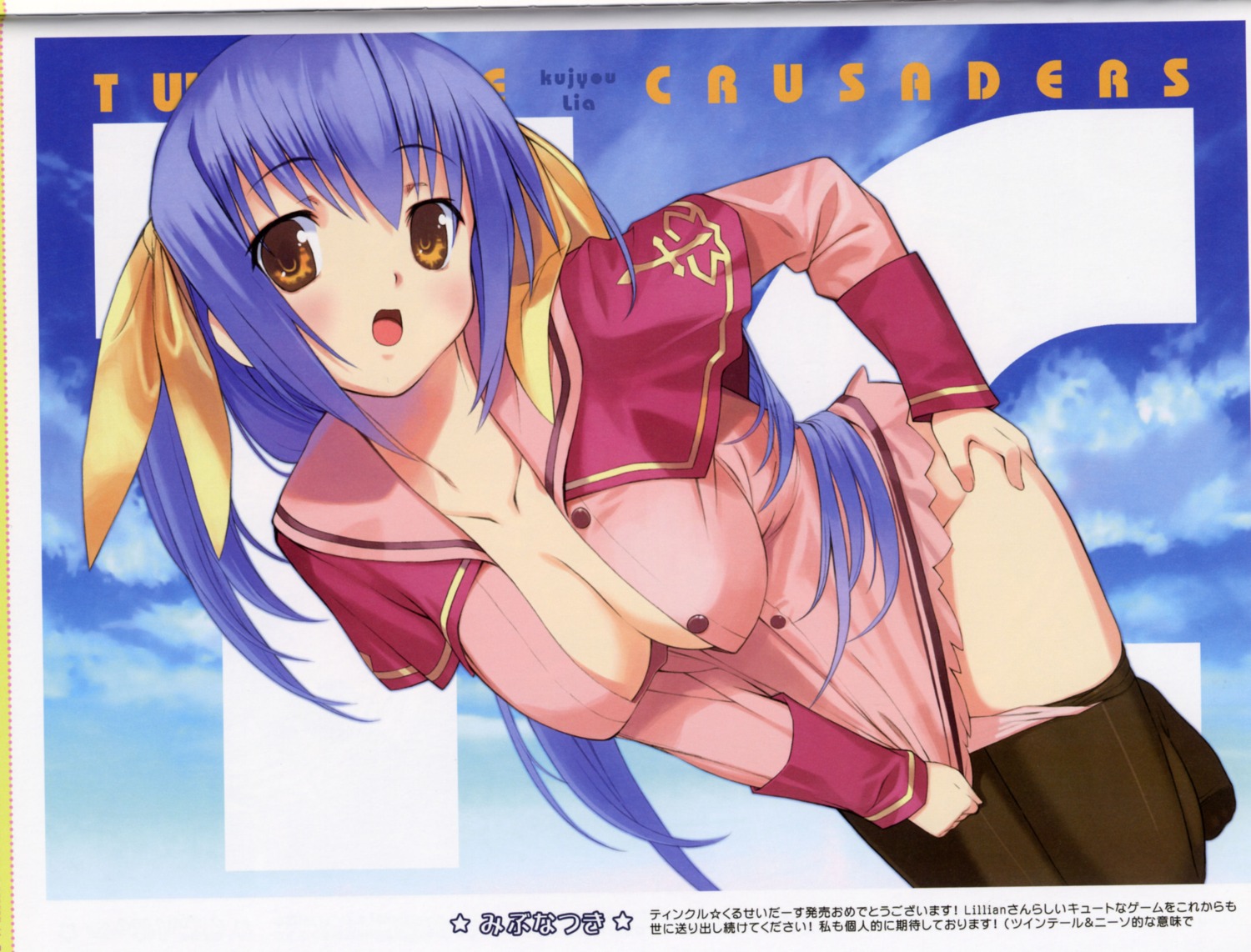 cleavage kujou_ria mibu_natsuki no_bra panty_pull thighhighs twinkle_crusaders