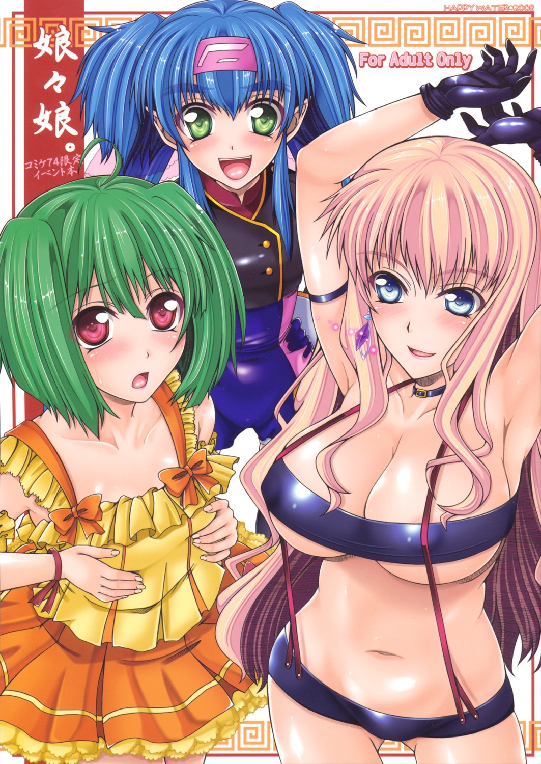 areola breast_hold cleavage erect_nipples happy_water kizaki_yuuri klan_klein macross macross_frontier pointy_ears ranka_lee sheryl_nome thighhighs underboob