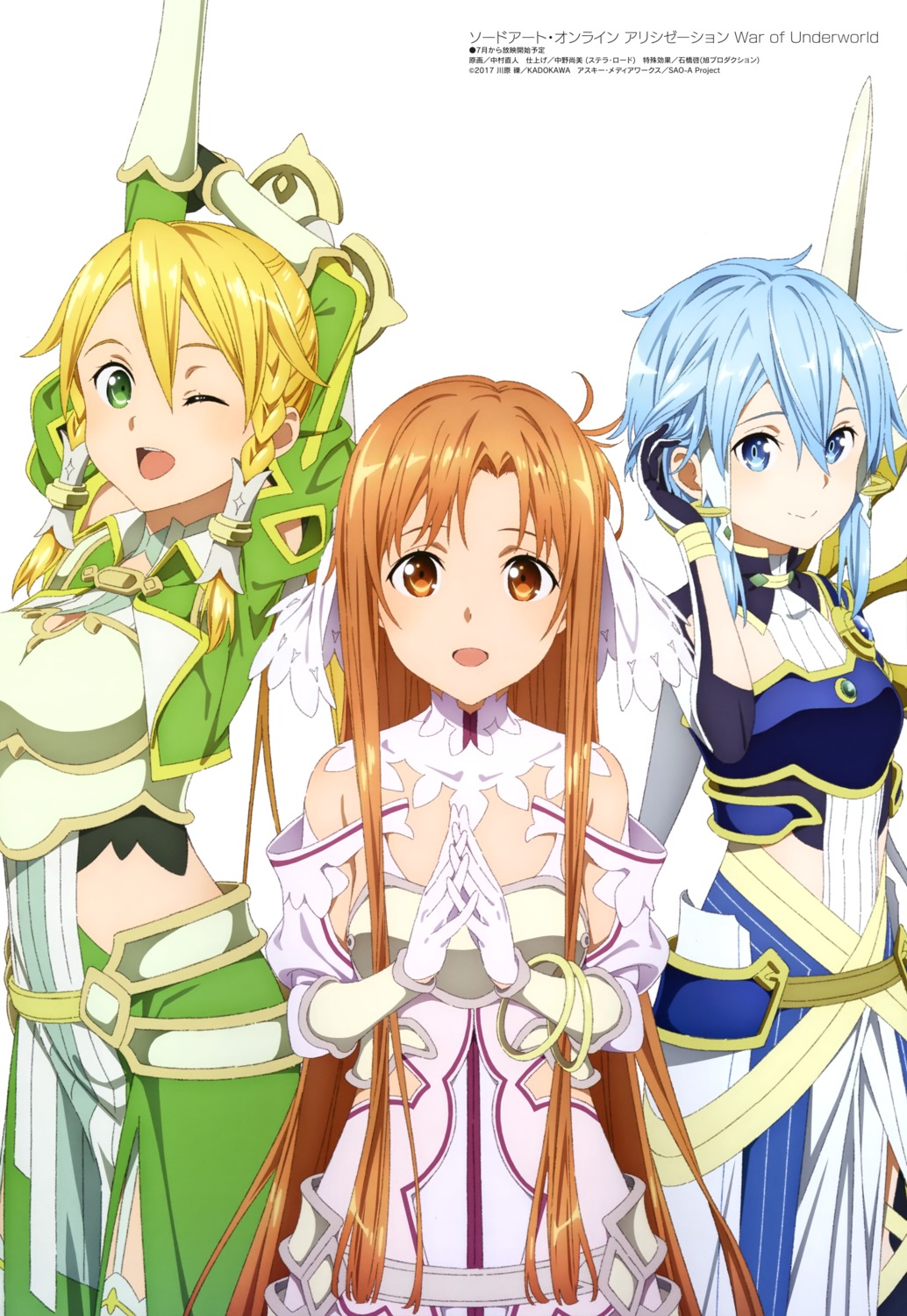 Wallpaper Nakamura Naoto Sword Art Online Sword Art Online Alicization Asada For Android