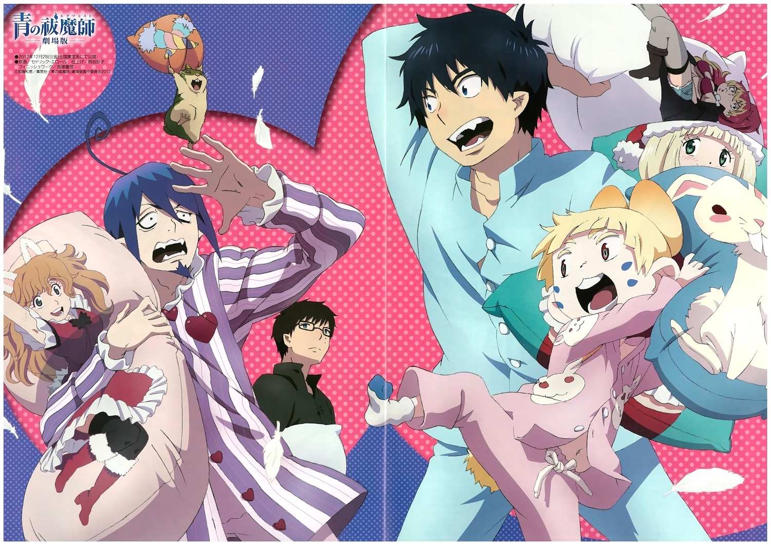 animal_ears ao_no_exorcist binding_discoloration bunny_ears cedric_herole crease heels kirigakure_shura male megane mephisto_pheles moriyama_shiemi neko okumura_rin okumura_yukio pajama pointy_ears thighhighs