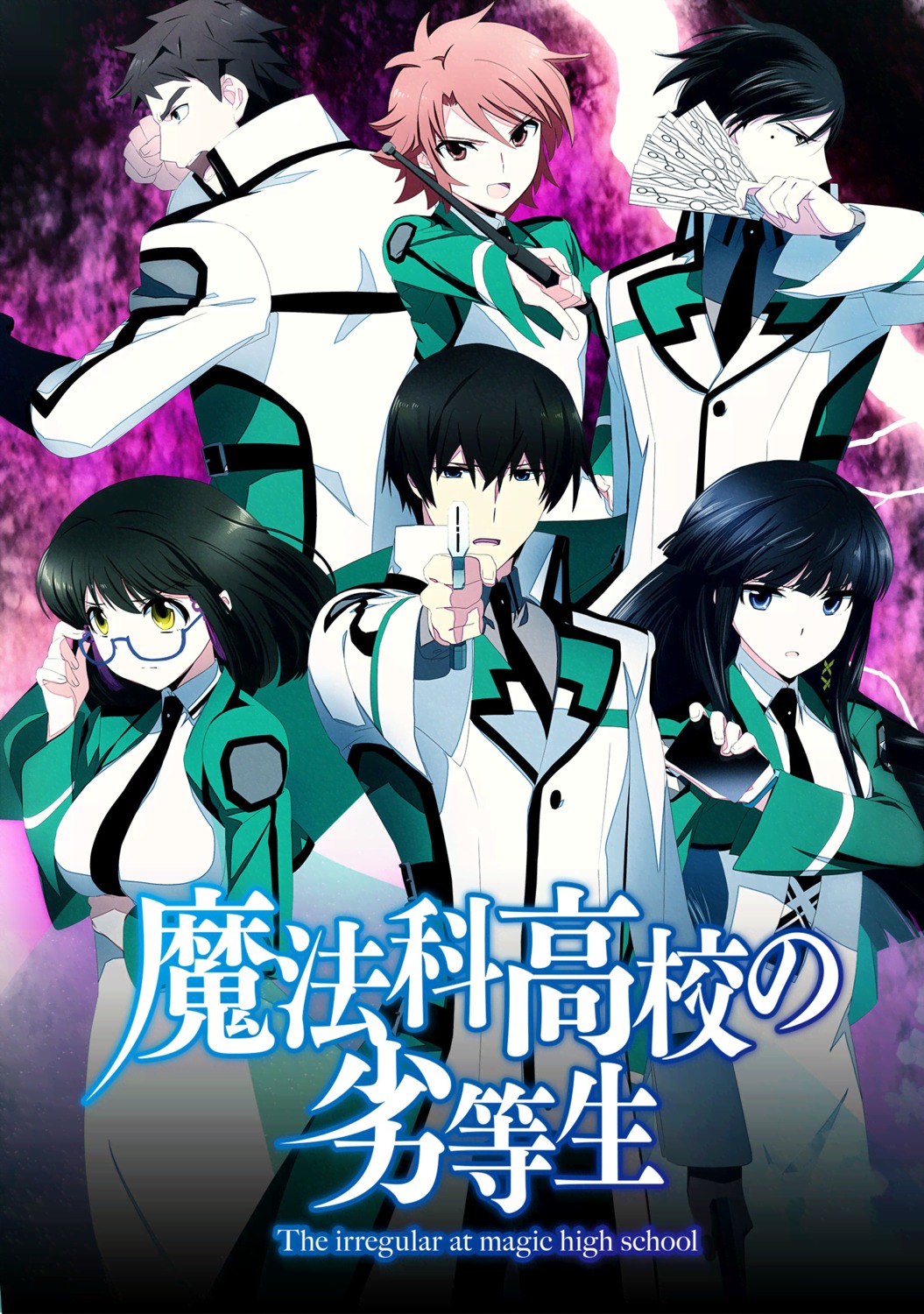 chiba_erika gun mahouka_koukou_no_rettousei megane saijou_leonhart seifuku shiba_miyuki shiba_tatsuya shibata_mizuki yoshida_mikihiko