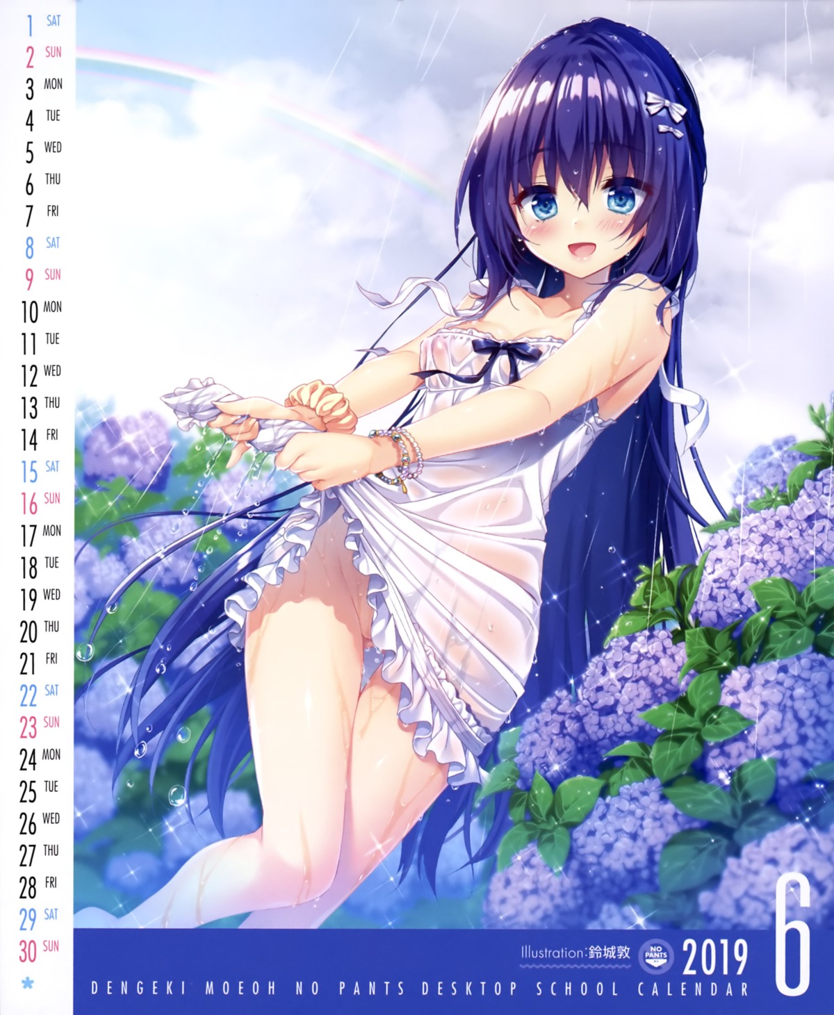 areola calendar dress no_bra nopan see_through skirt_lift summer_dress suzushiro_atsushi wet wet_clothes