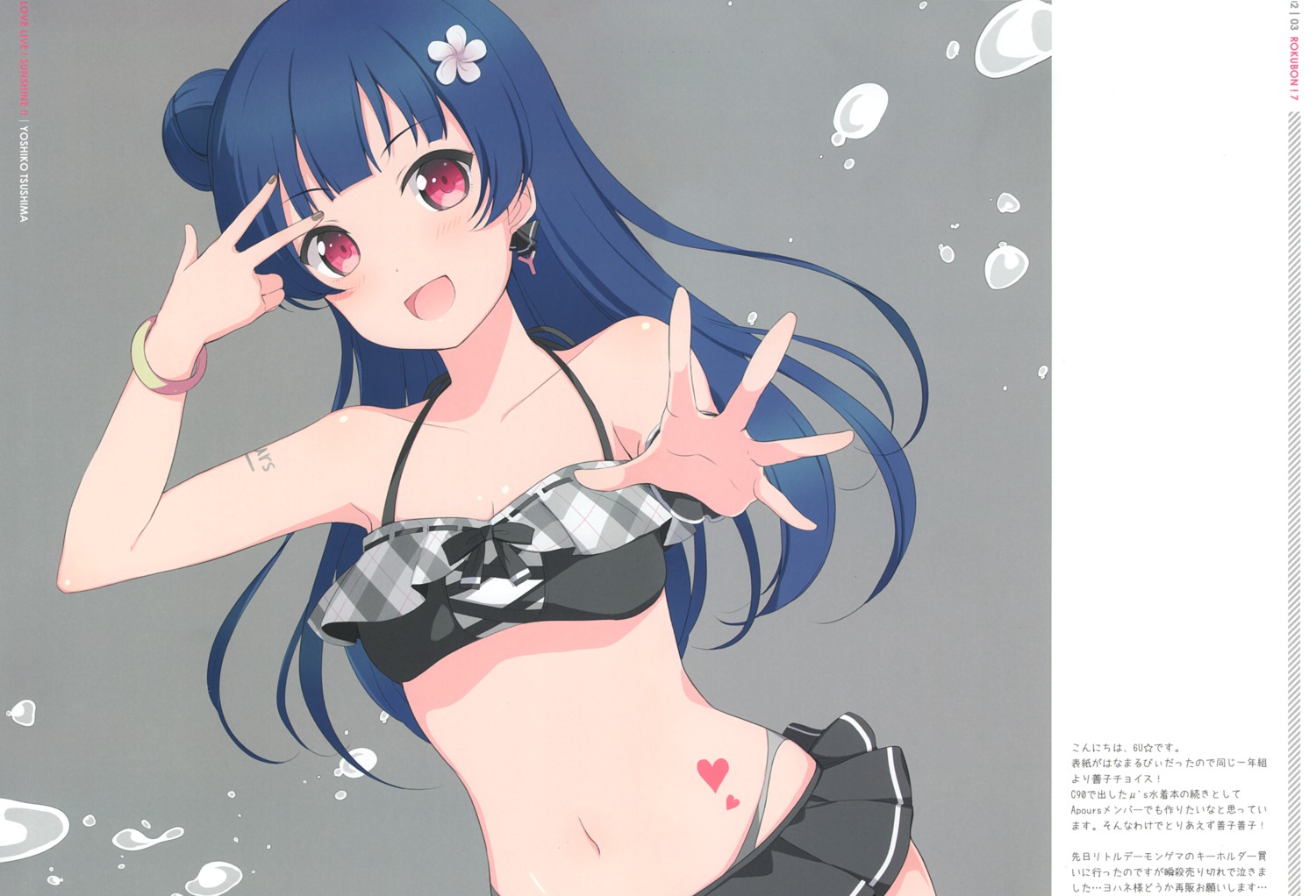 6u bikini cleavage eternal_land love_live!_sunshine!! swimsuits tattoo tsushima_yoshiko