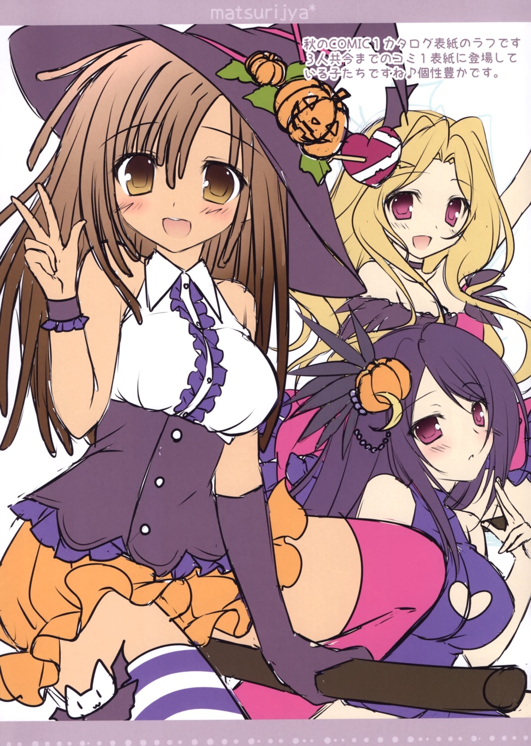 bloomers cleavage matsurija nanaroba_hana no_bra sketch thighhighs witch