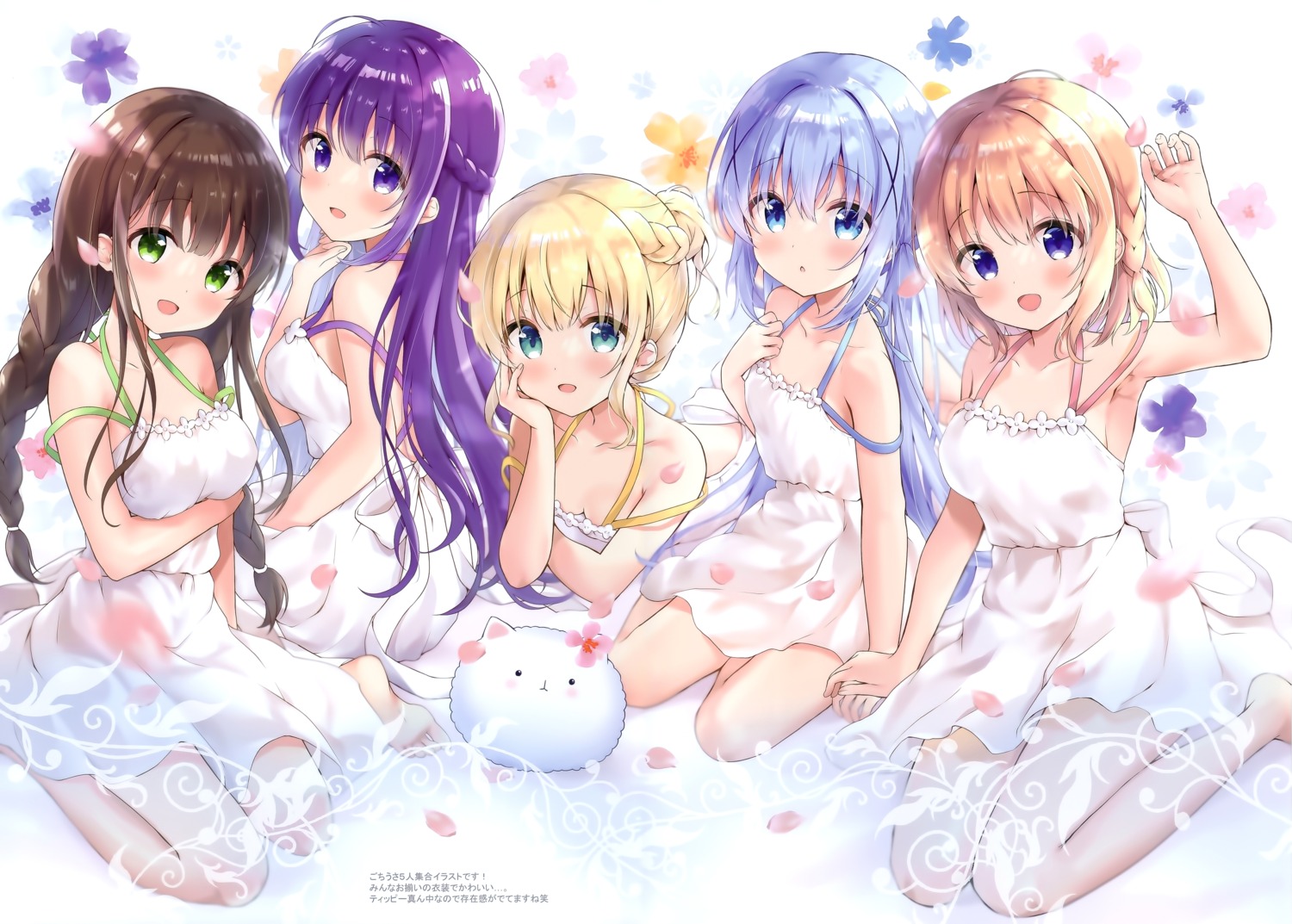 amedama_con breast_hold dress gochuumon_wa_usagi_desu_ka? hoto_cocoa kafuu_chino kirima_sharo no_bra summer_dress tedeza_rize tippy_(gochiusa) ujimatsu_chiya