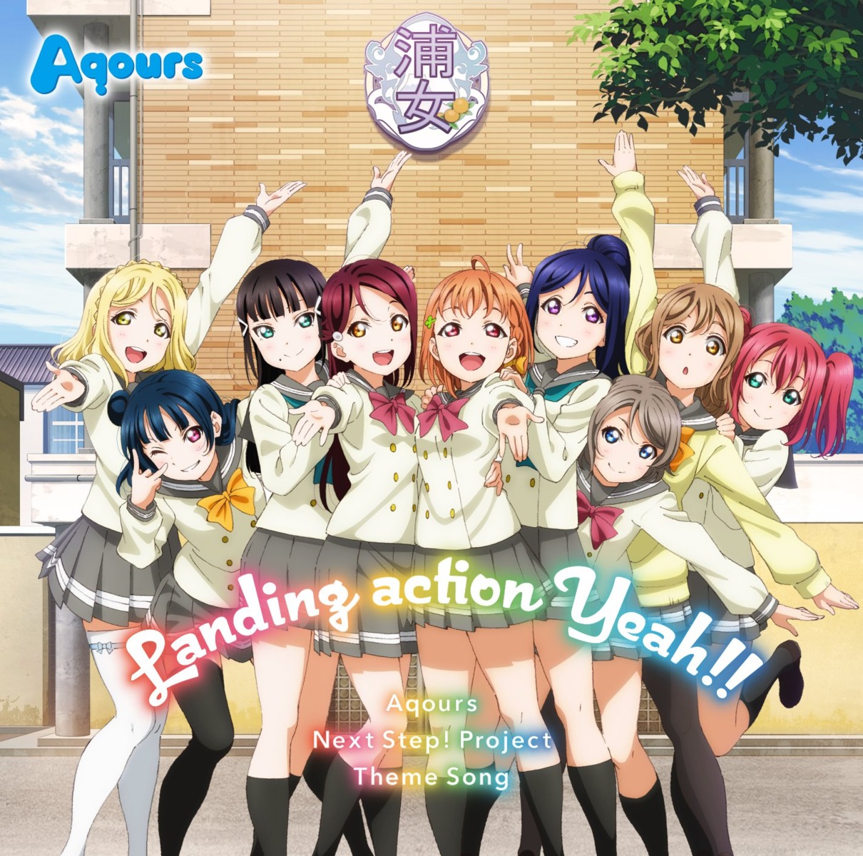 disc_cover jpeg_artifacts kunikida_hanamaru kurosawa_dia kurosawa_ruby love_live!_sunshine!! matsuura_kanan ohara_mari pantyhose sakurauchi_riko seifuku sweater takami_chika thighhighs tsushima_yoshiko watanabe_you