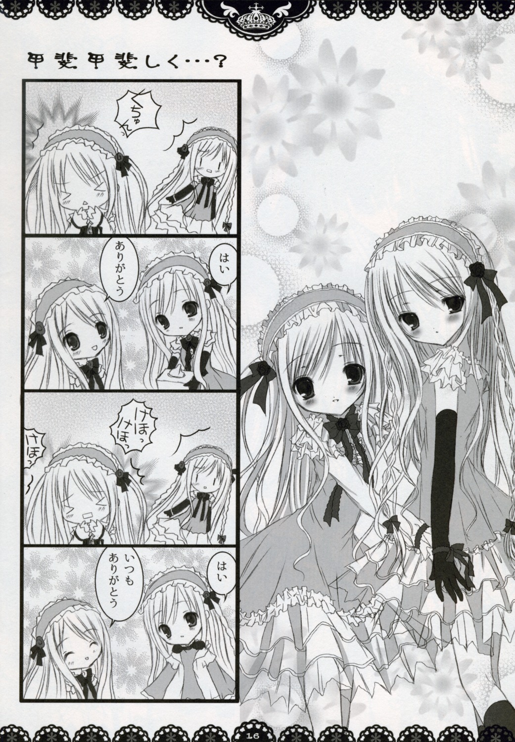 4koma lolita_fashion monochrome mubi_alice see_through