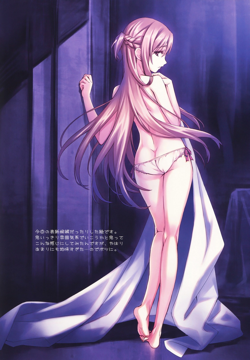 astro_creep asuna_(sword_art_online) matsuryuu pantsu sword_art_online topless