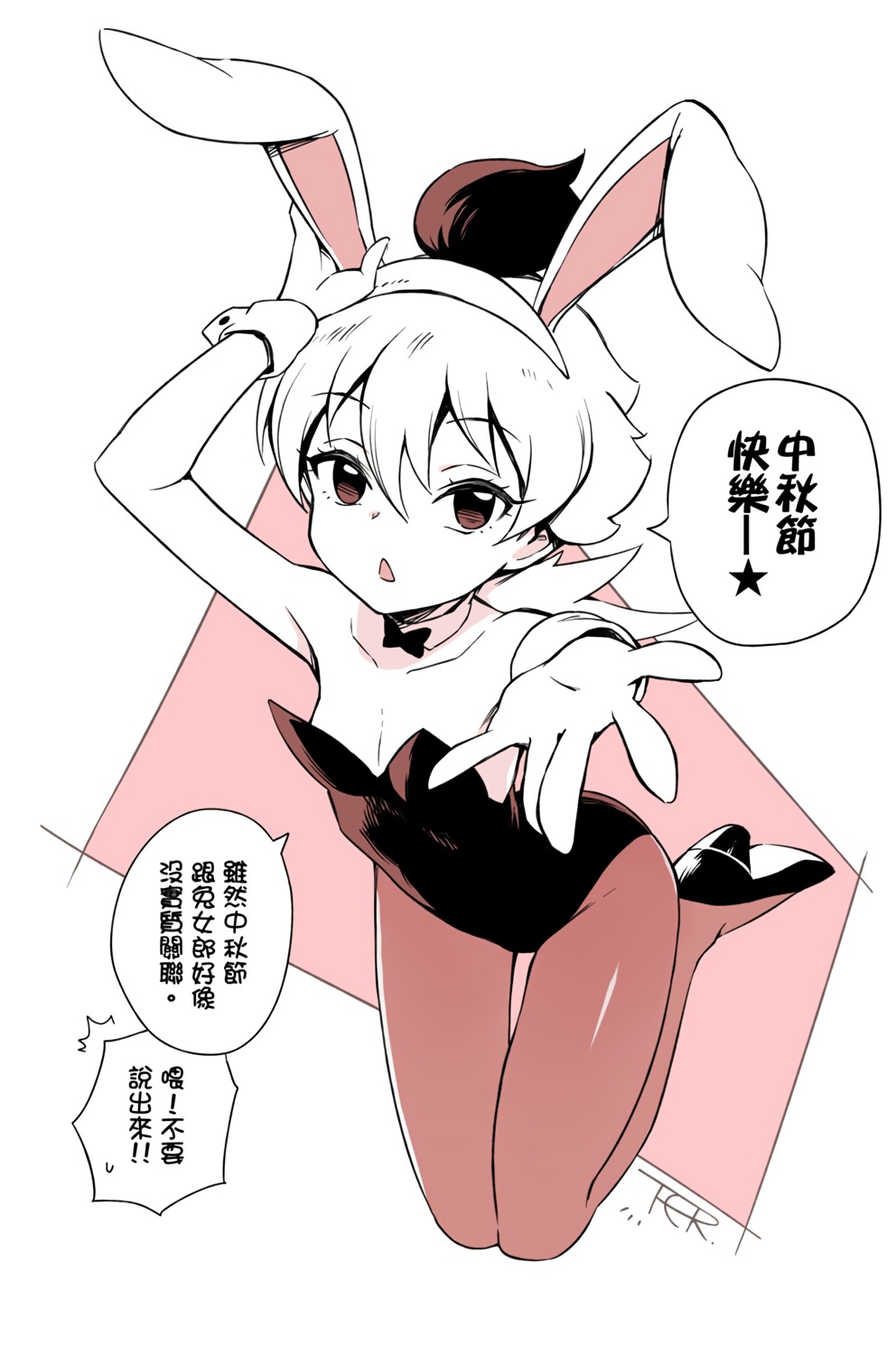 animal_ears bunny_ears bunny_girl heels no_bra pantyhose toku_(ke7416613)