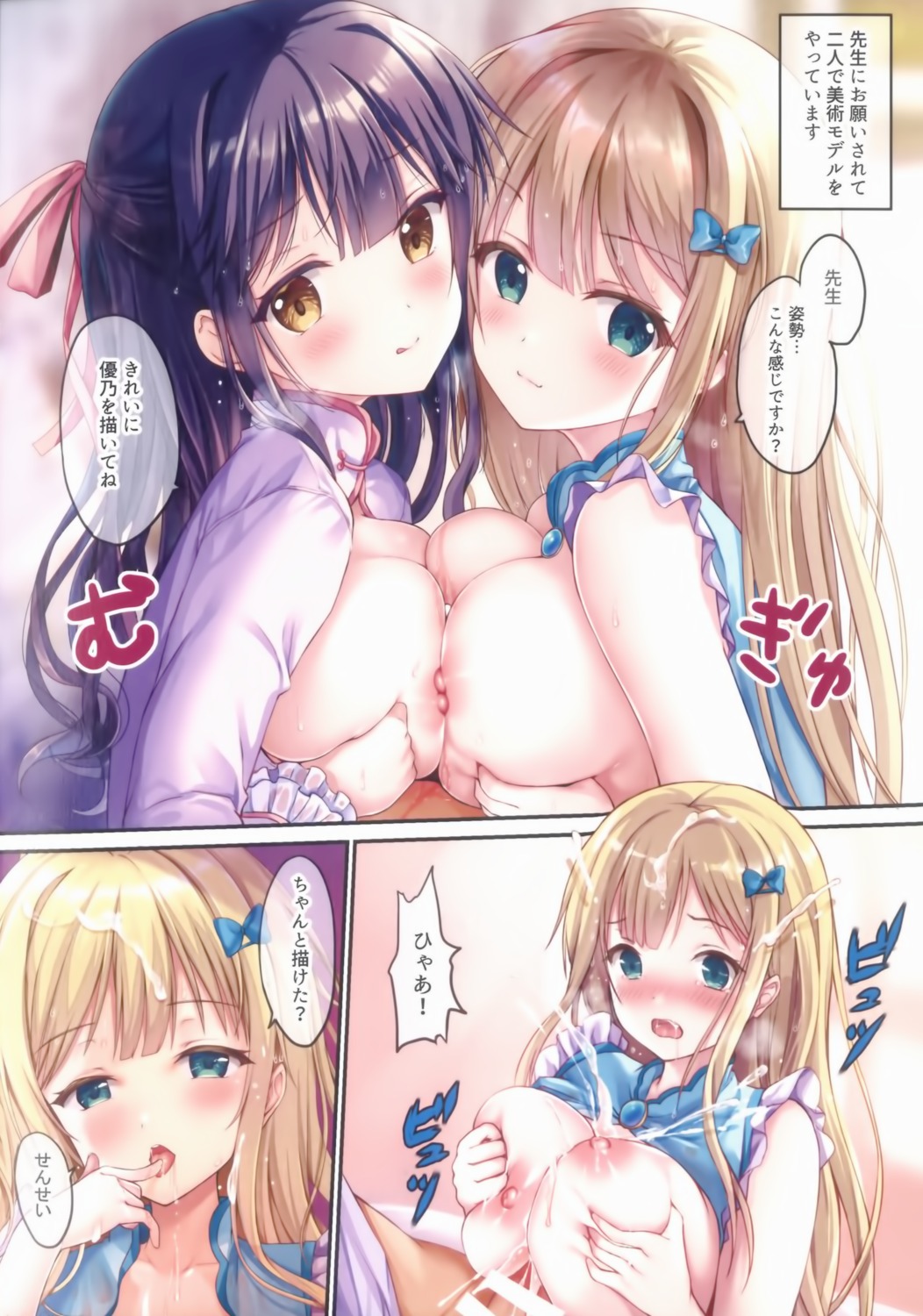 breast_hold censored cum inagaki_minami nanami_yuuno nipples no_bra open_shirt paizuri penis symmetrical_docking twinbox twinbox_(circle) twinbox_school