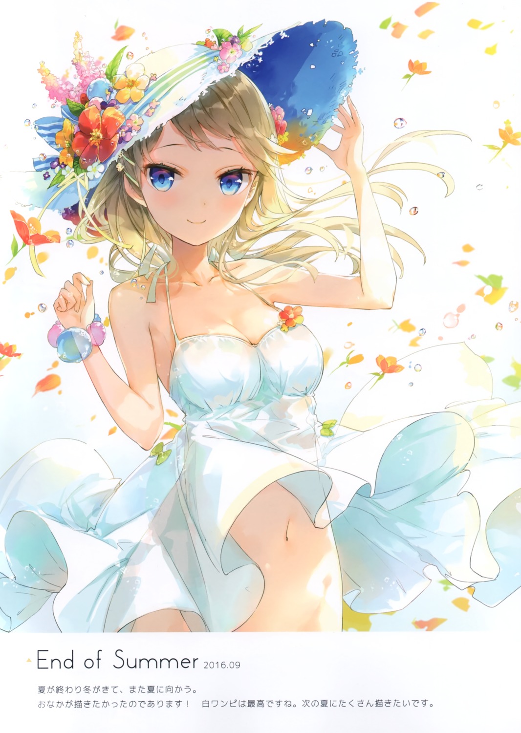 dress fuumi no_bra nopan radial_engine see_through skirt_lift summer_dress