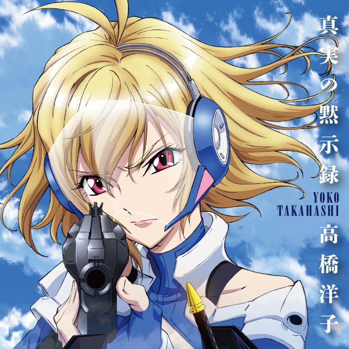 angelise_ikaruga_misurugi cross_ange disc_cover gun headphones