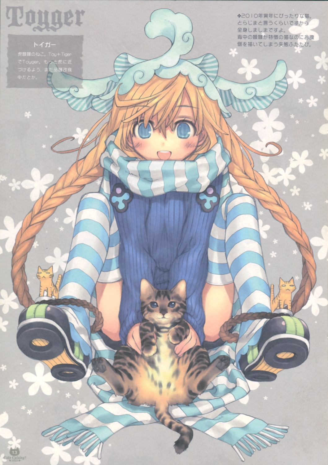 kawaku neko thighhighs