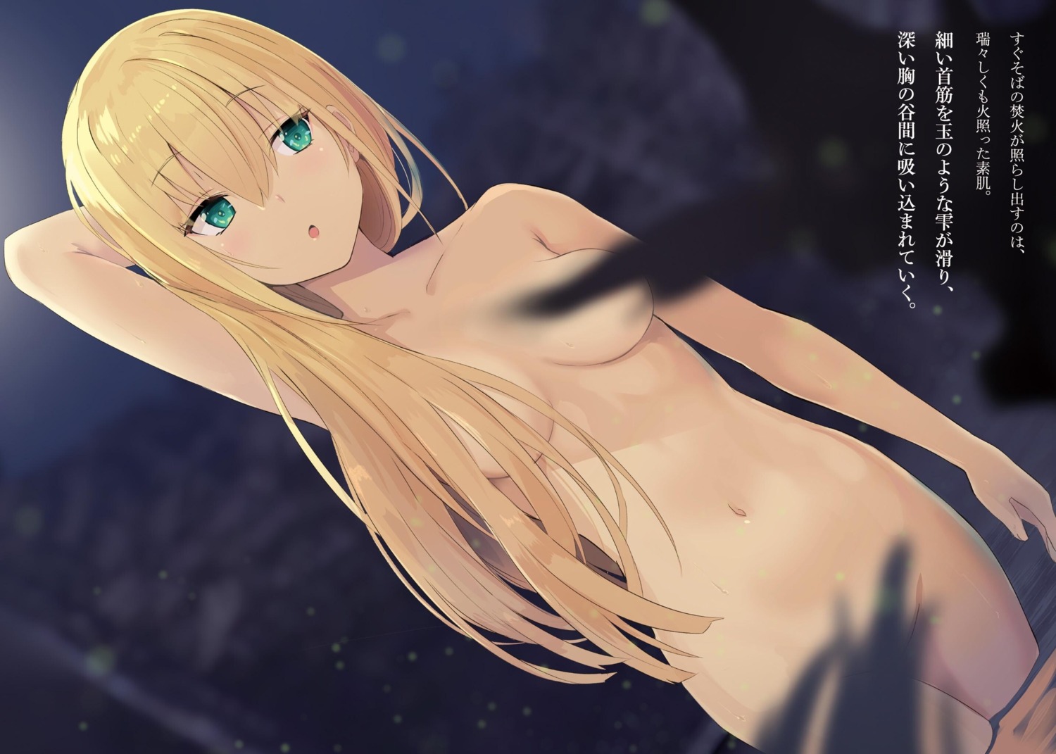 censored isegawa_yasutaka naked wet