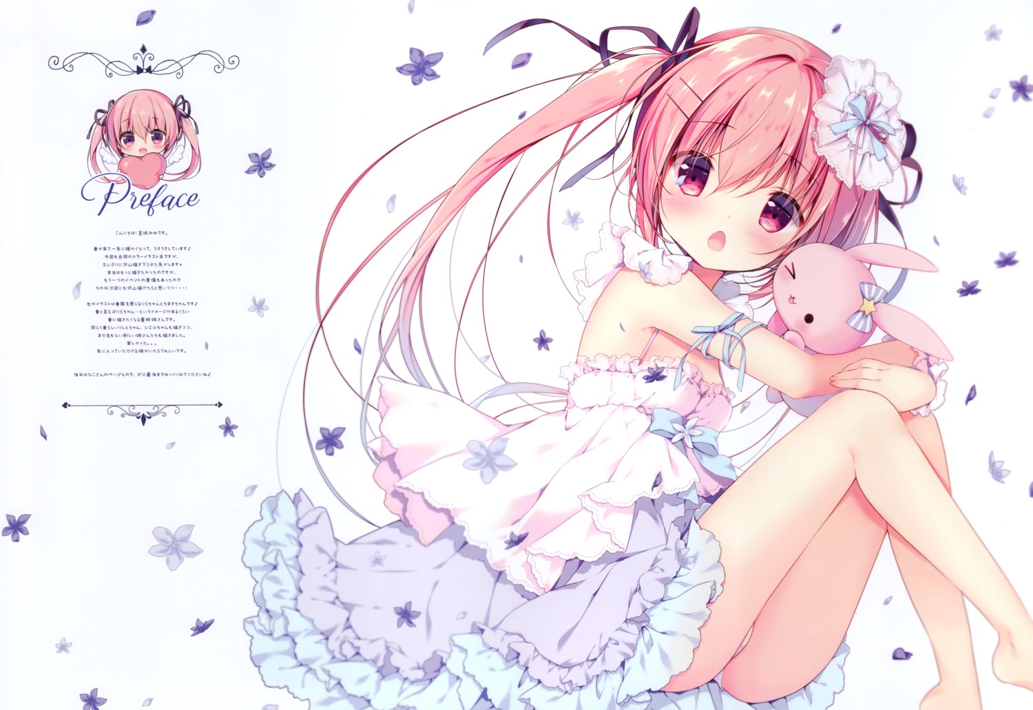 canvas+garden chibi dress loli miyasaka_miyu niwasaka_rira pantsu skirt_lift