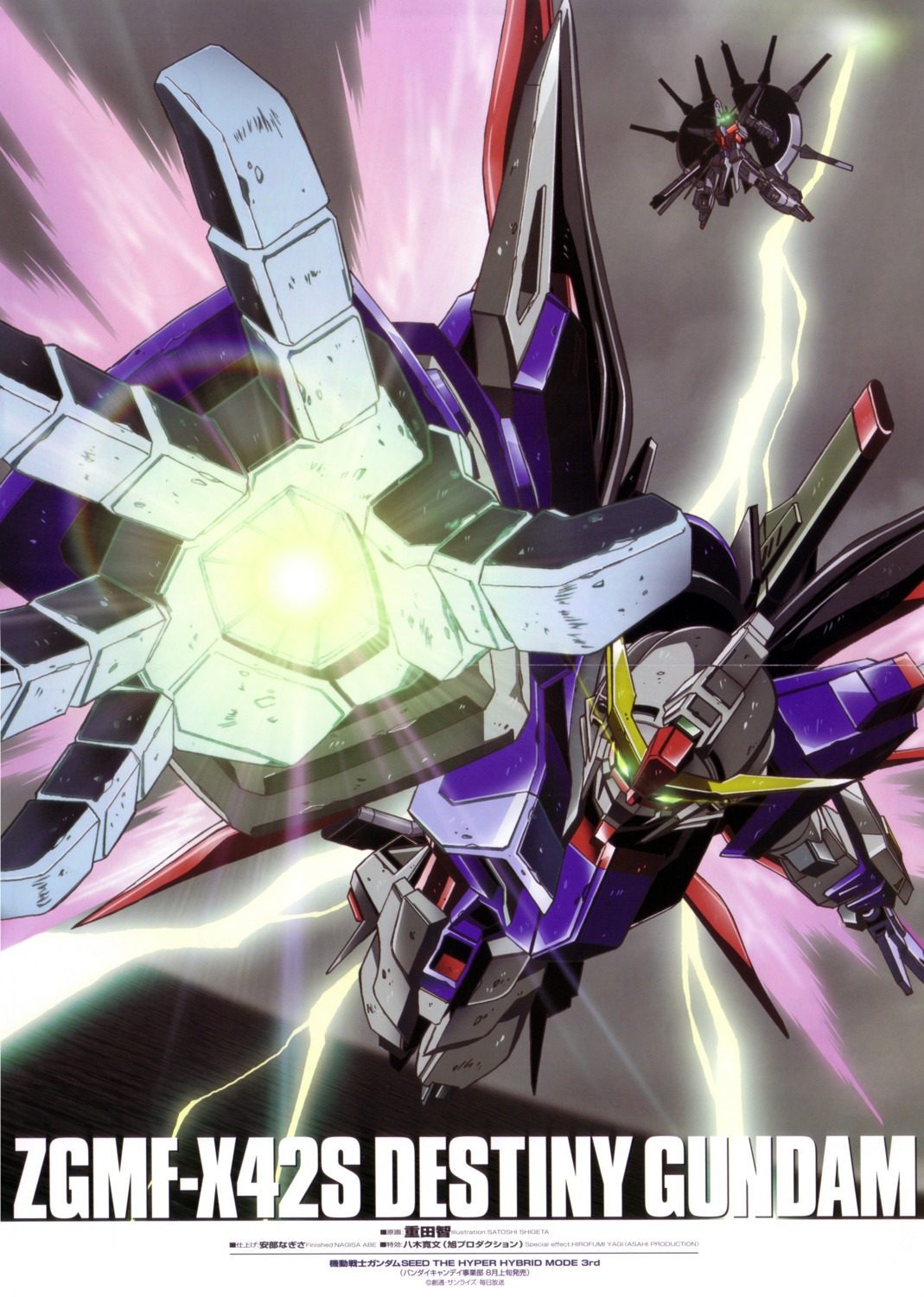 crease destiny_gundam gundam gundam_seed gundam_seed_destiny legend_gundam mecha screening shigeta_satoshi