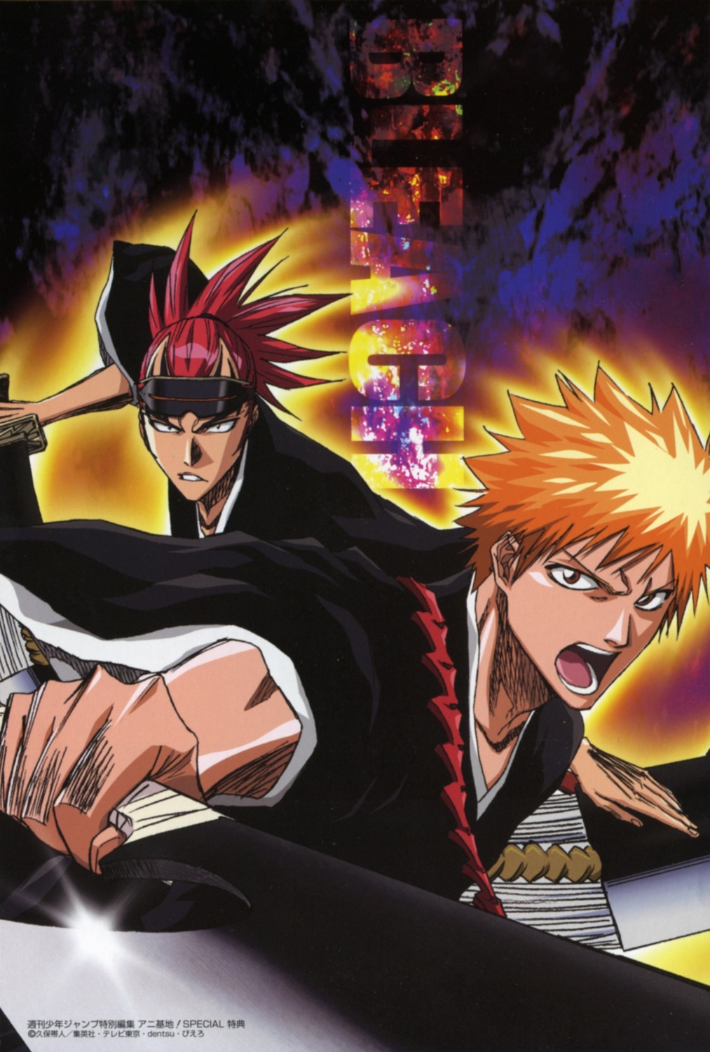 abarai_renji bleach kurosaki_ichigo male