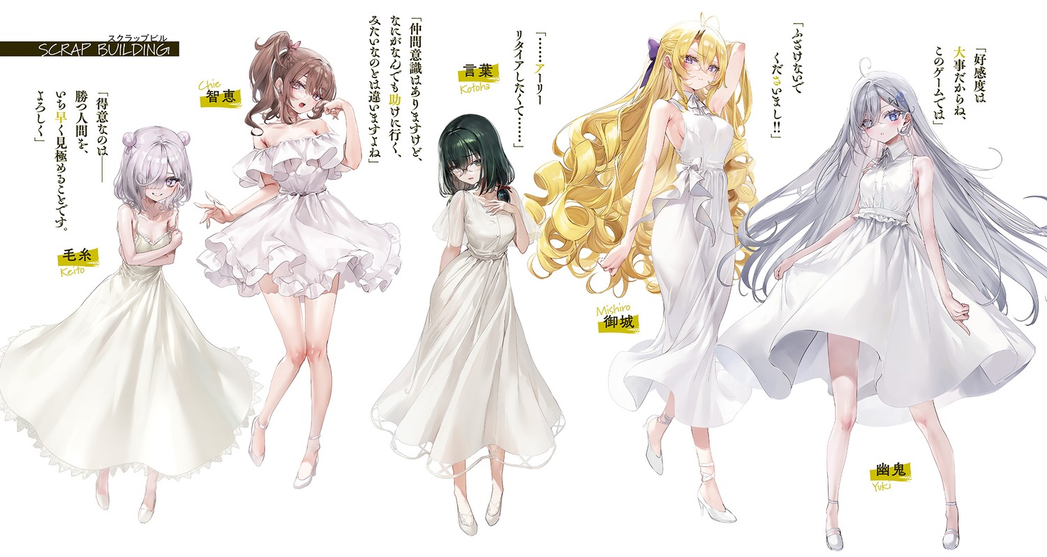 chie_(shibou_yuugi) dress heels heterochromia keito_(shibou_yuugi) kotoha_(shibou_yuugi) megane mishiro_(shibou_yuugi) nekometaru no_bra see_through shibou_yuugi_de_meshi_o_kuu skirt_lift yuuki_(shibou_yuugi)