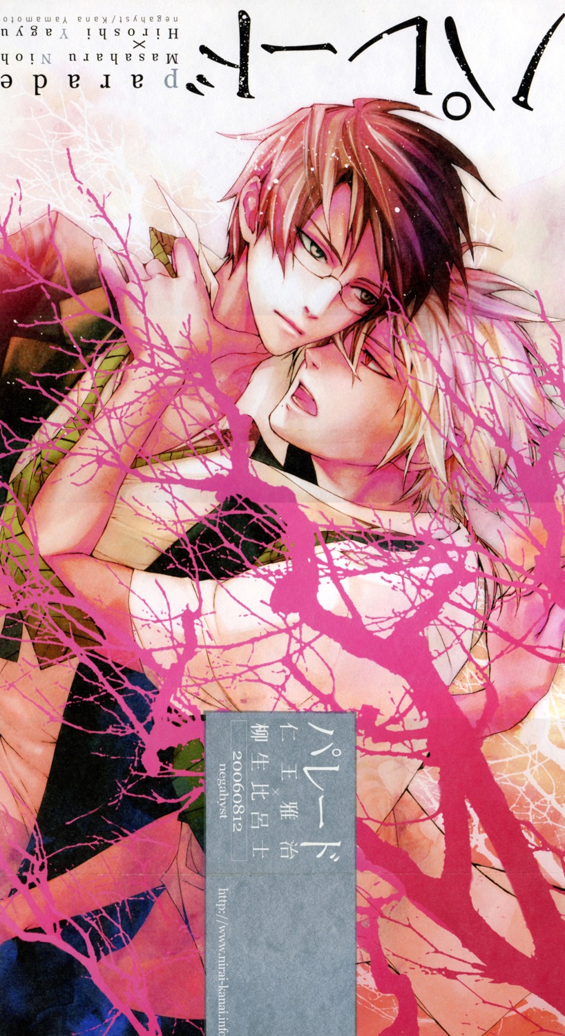 color_issue crease fixme male negahyst tennis_no_ouji-sama yamamoto_kana yaoi