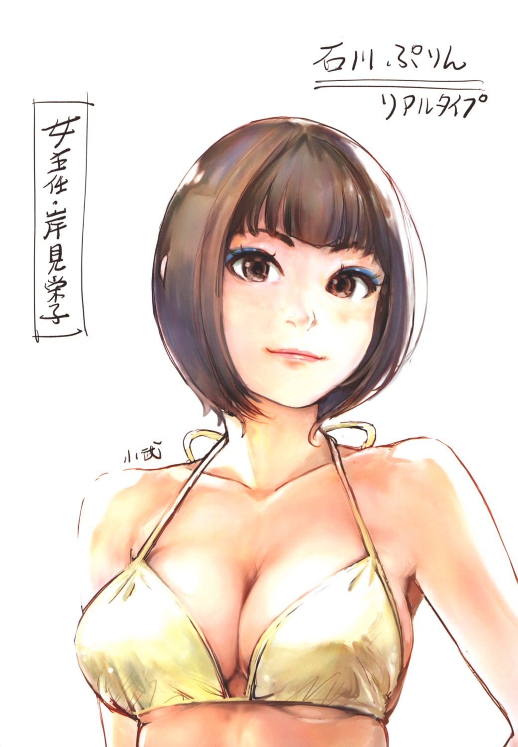 bikini_top carina_(xiao_woo) cleavage swimsuits