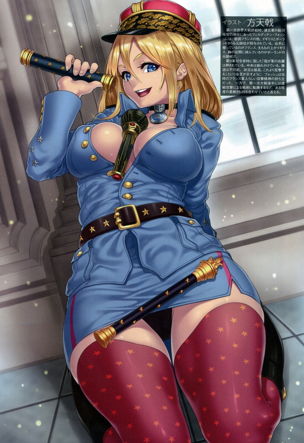 cleavage ferdinand_foch houtengeki pantsu scanning_artifacts thighhighs uniform