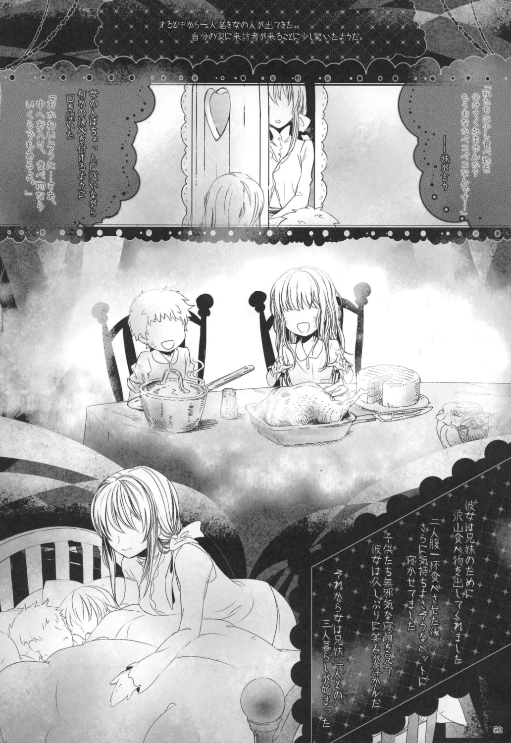 mahou_shoujo_madoka_magica moe_shoujo_ryouiki monochrome