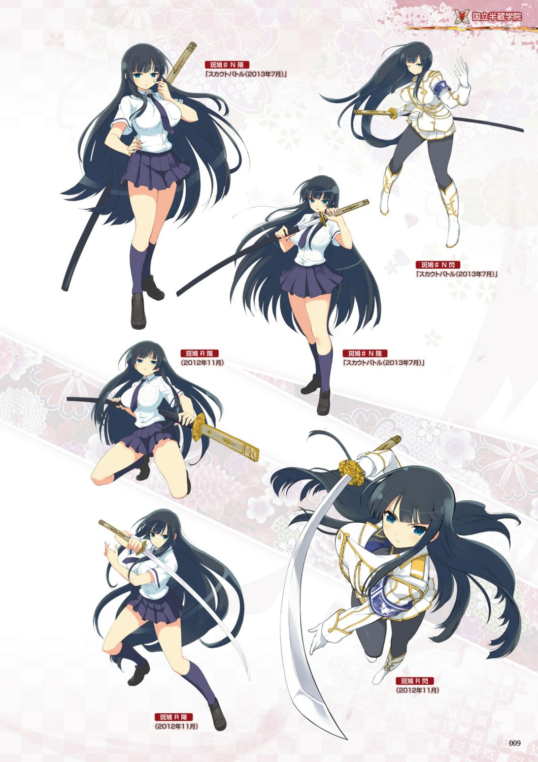 digital_version ikaruga senran_kagura senran_kagura:_new_wave