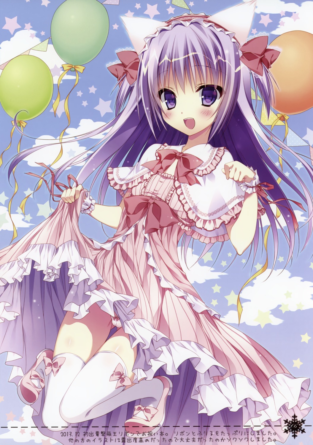 chocolate_cube dress miwa_futaba pantsu skirt_lift thighhighs