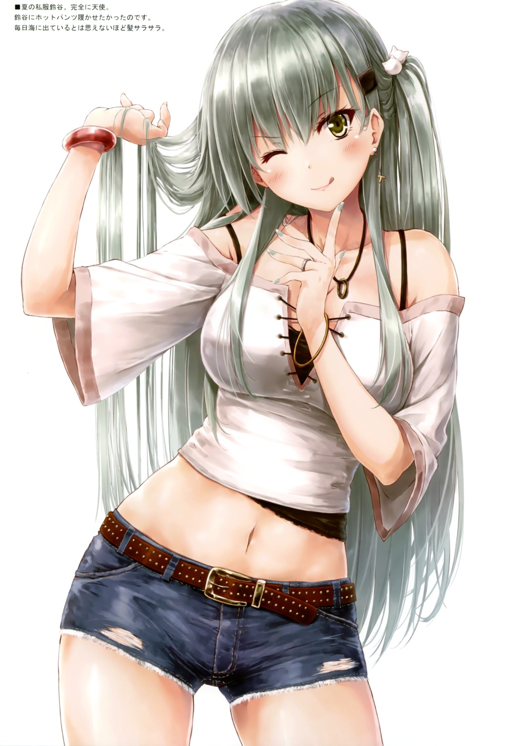 kantai_collection suien suzuya_(kancolle) torn_clothes