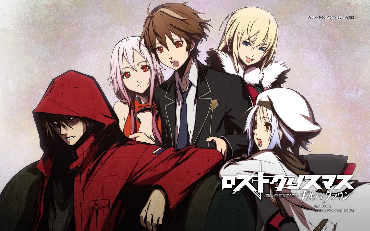 Guilty Crown Lost Xmas, Origins