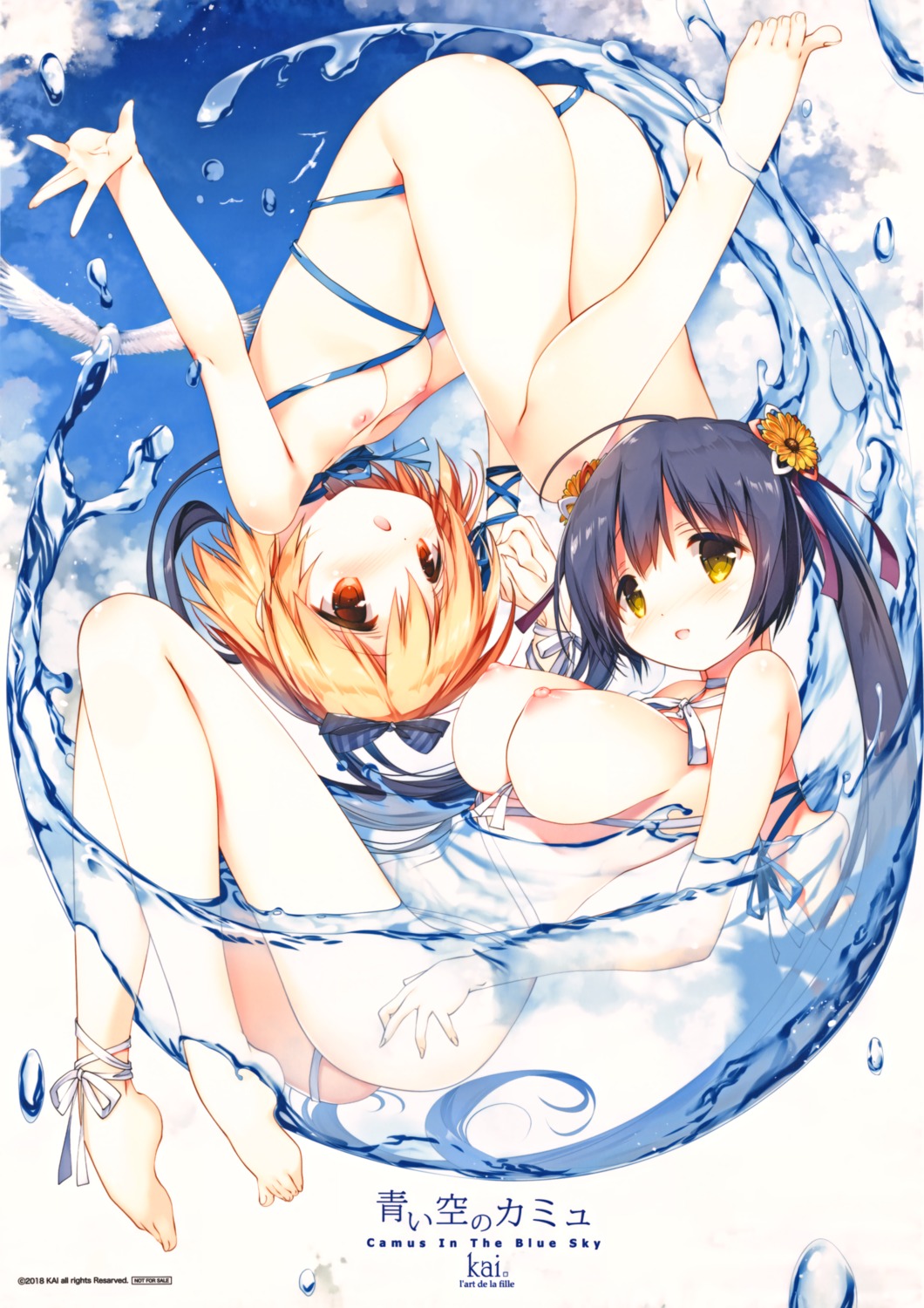 aoi_sora_no_camus feet kai_(company) komitani_rin mimasaka_hotaru naked_ribbon nipples shimesaba_kohada swimsuits wet