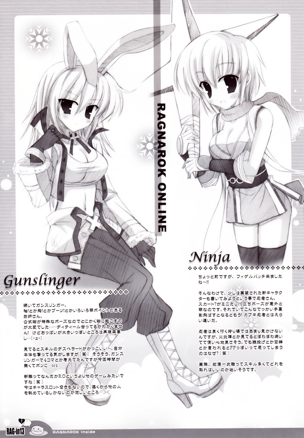 animal_ears bunny_ears heels io_lite monochrome ninja ragnarok_online thighhighs weapon yatano