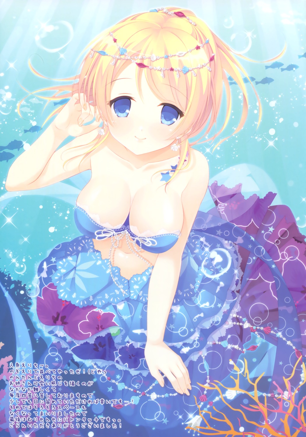 ayase_eli bikini_top cleavage egoistic_honey hazumi_rio love_live! see_through swimsuits