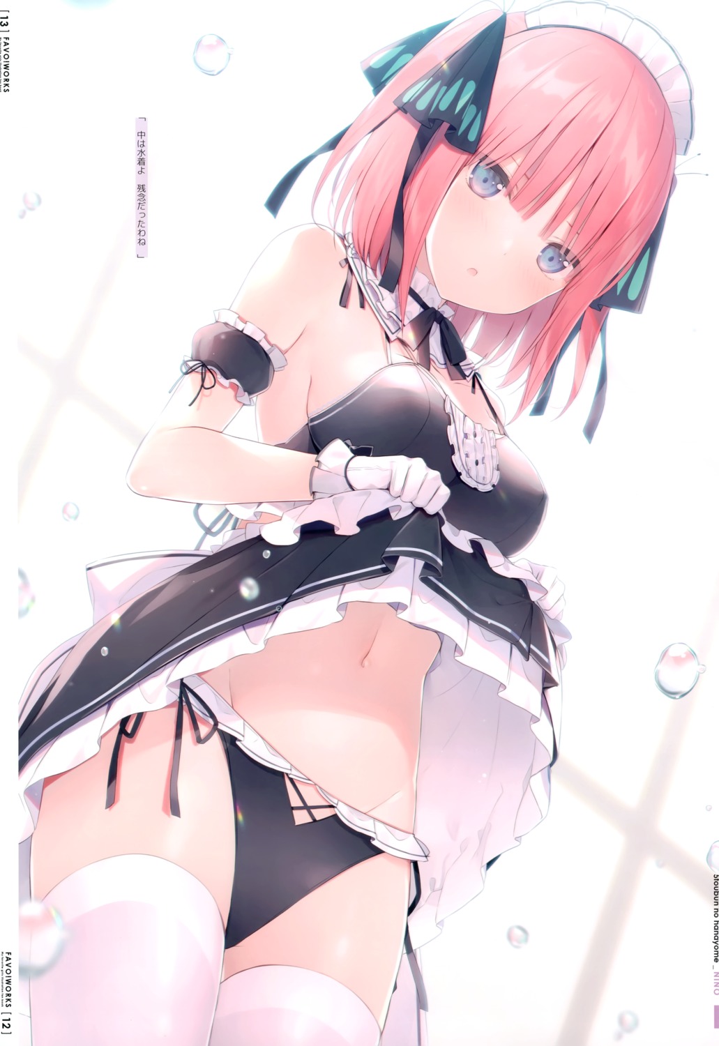 5-toubun_no_hanayome 6u cleavage eternal_land maid nakano_nino pantsu skirt_lift string_panties thighhighs